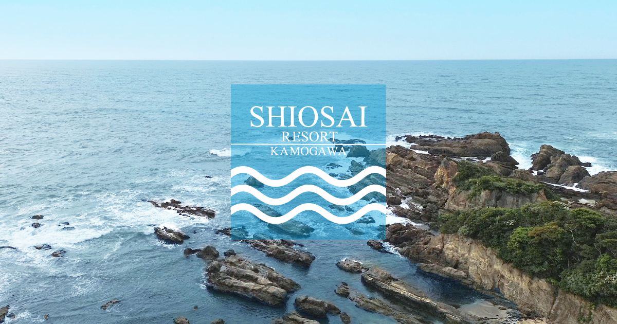 Shiosai Resort Kamogawa in Kamogawa, Japan